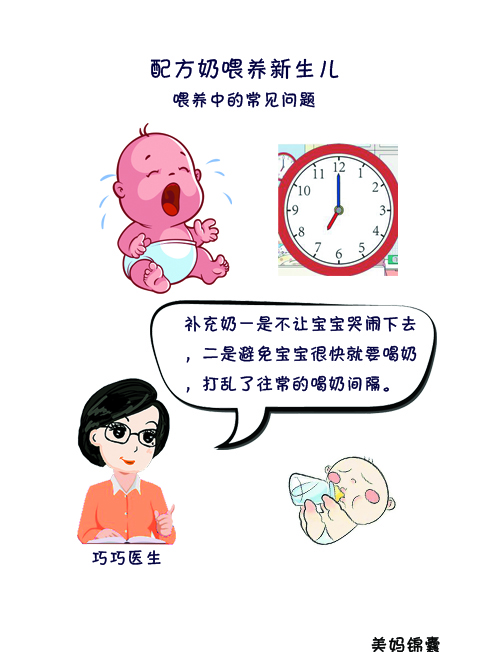 新生儿喝了奶需要做些什么,新生儿喝零碎奶怎么办