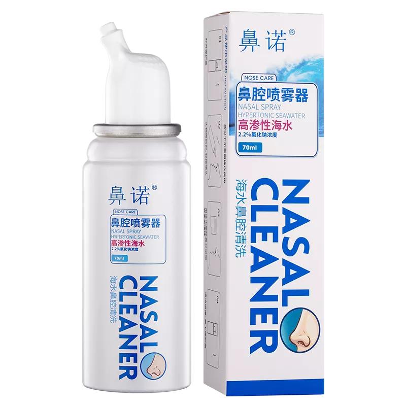 天气干燥怎么预防流鼻血,天气热流鼻血的正确治法