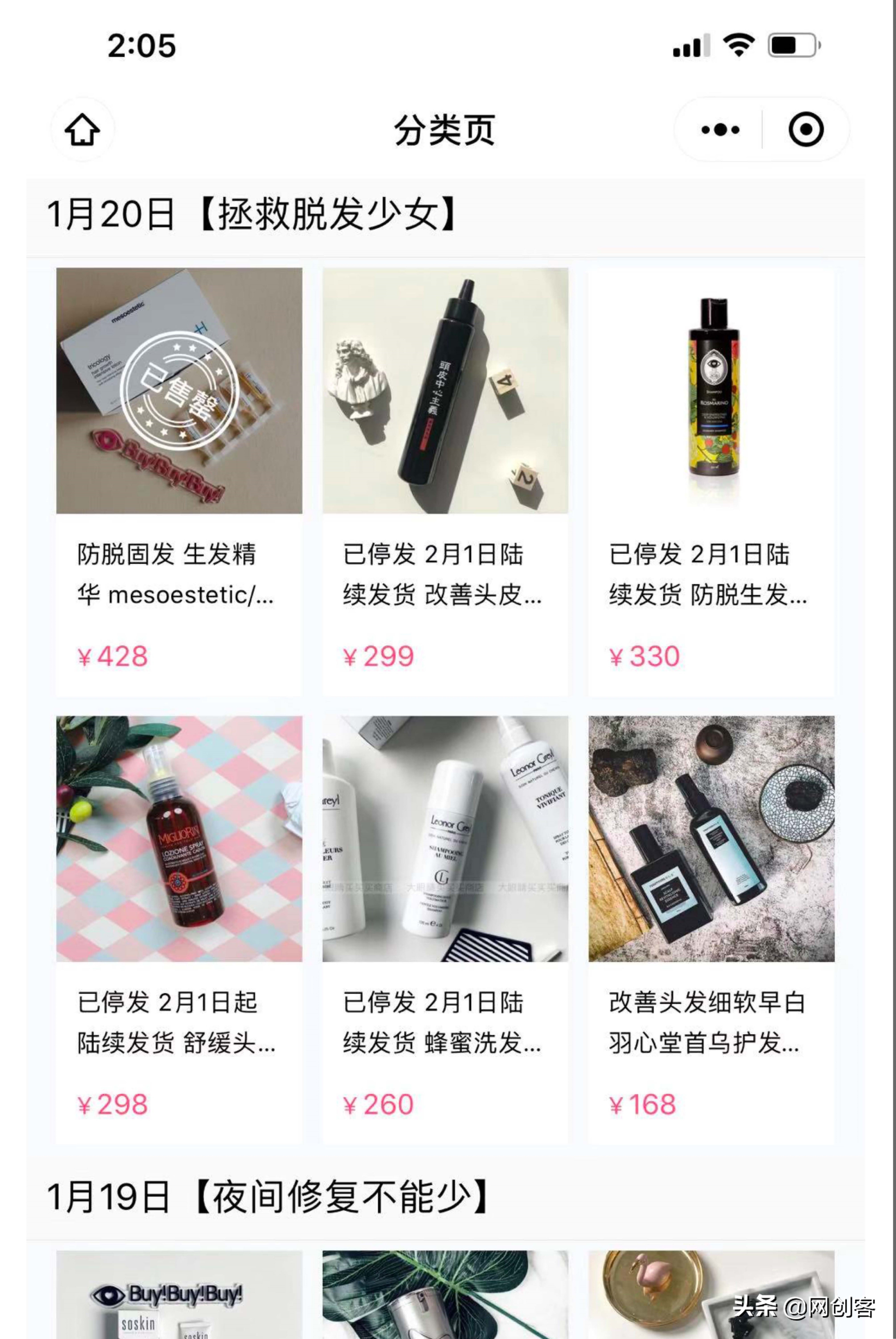 如何选择一个好产品好货源,想做一个产品要怎么拿货源