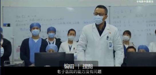 中国医生张涵予哪里能看,张涵予演张定宇片段跟朱广权对话