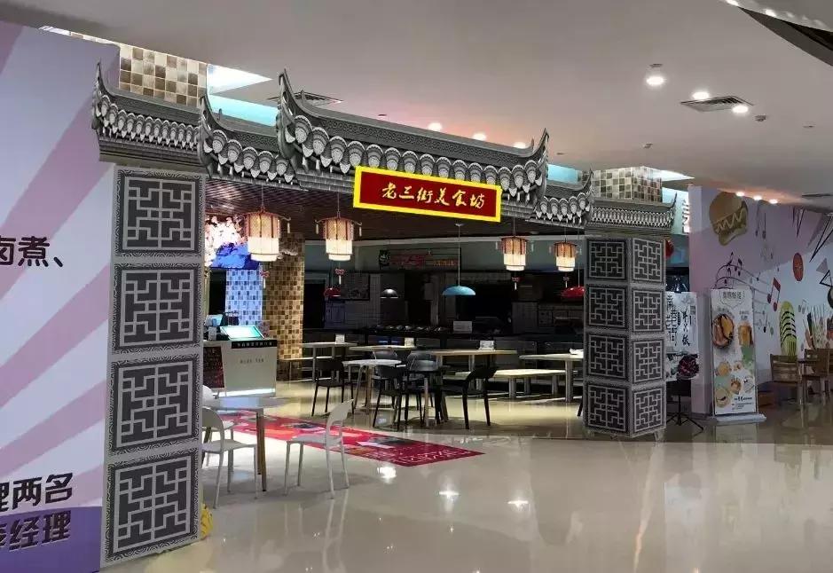 津南区好玩的夜市,津南区的夜市