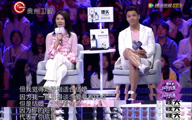 非常完美苏芩,非常完美男女分手的表现