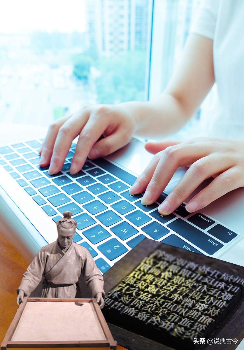 四大发明演变史,四大发明演变过程