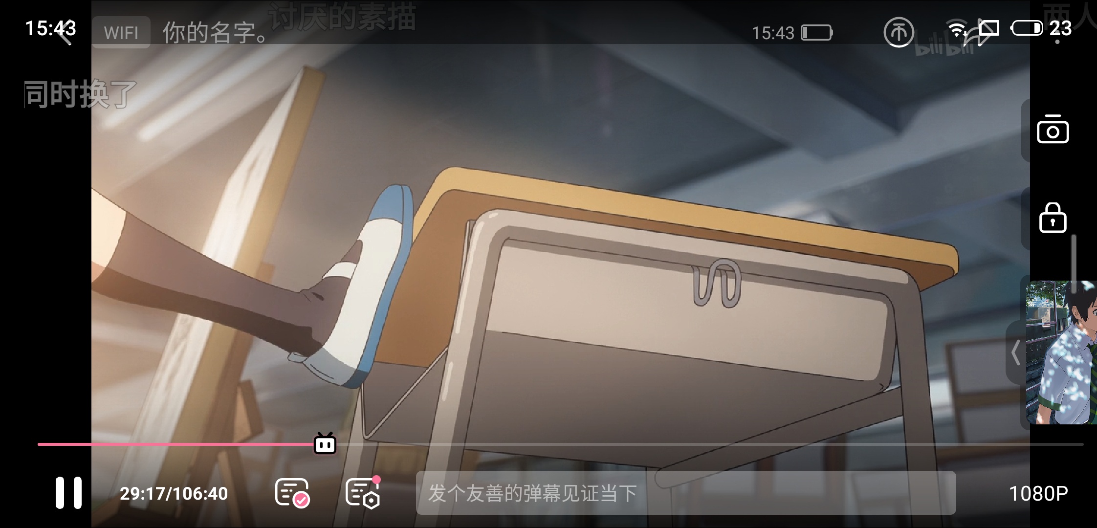 魅族note9爆料大全,魅族1399评测