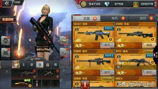 穿越火线举报外挂不封怎么回事,穿越火线外挂处罚公告解封