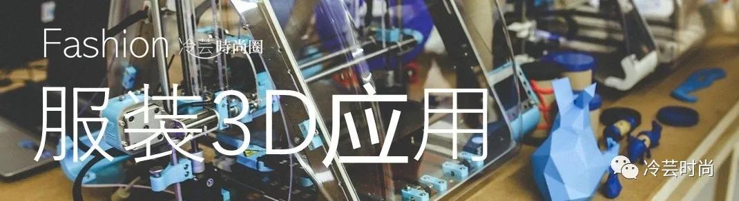 服装设计用3d吗,3d虚拟服装制版