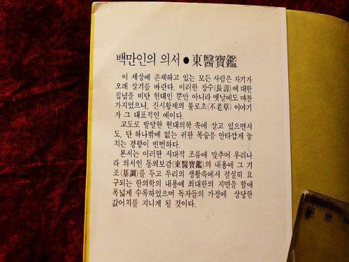 我们经常听到这样的养生话语,养生只要记住四句话