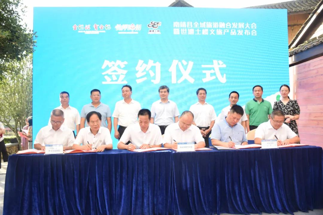 漳州全域旅游规划,南靖旅游业发展