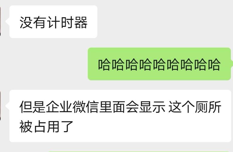 恋爱成功第一步：逃离大厂