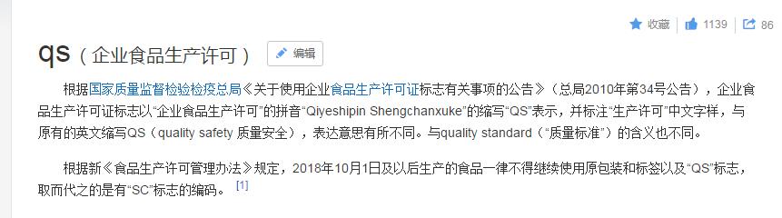 森米停产了吗,森米哪个牌子质量好