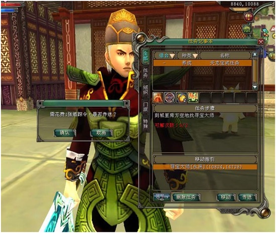 武林群侠传重制版,武林群侠传重制单机版