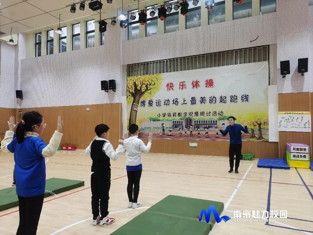 南京幼儿园快乐体操比赛,逸仙小学运动会