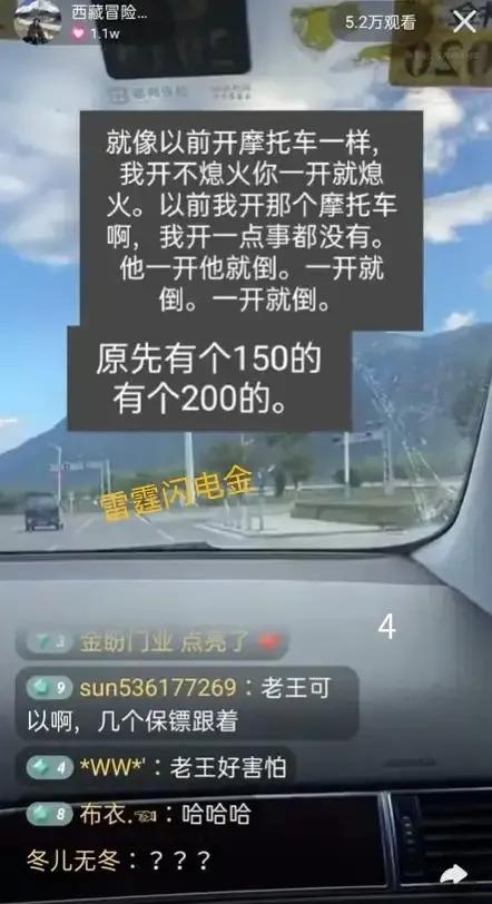 憨憨买装备,憨憨买车