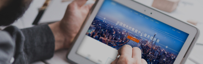 数讯信息,上海数讯信息技术有限公司