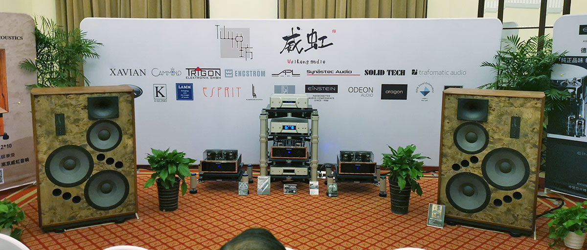 siav上海国际音响展,siav上海展会