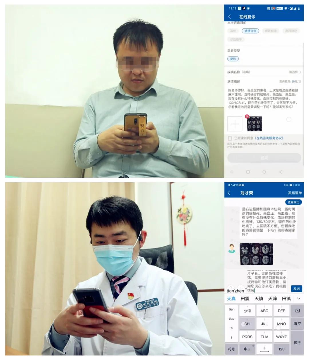 掌上宣武医院买药流程,宣武医院实时医保报销吗