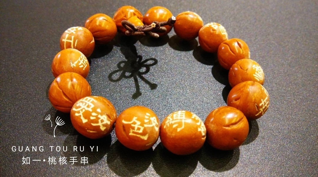 天逸文玩工作室桃核手串,文玩桃核手串裂怎么办