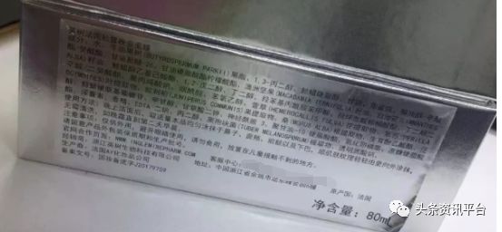 英树骗局揭秘,英树新面膜