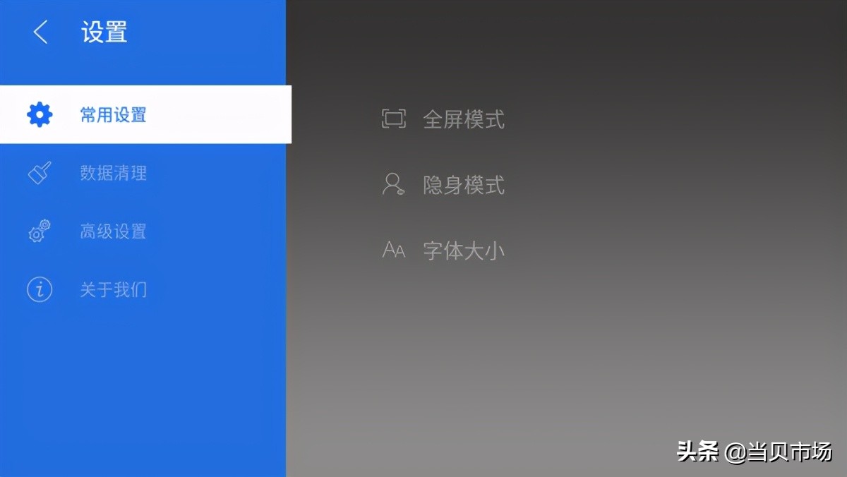 电视机上哪款浏览器好,电视上用的网页浏览器哪个好