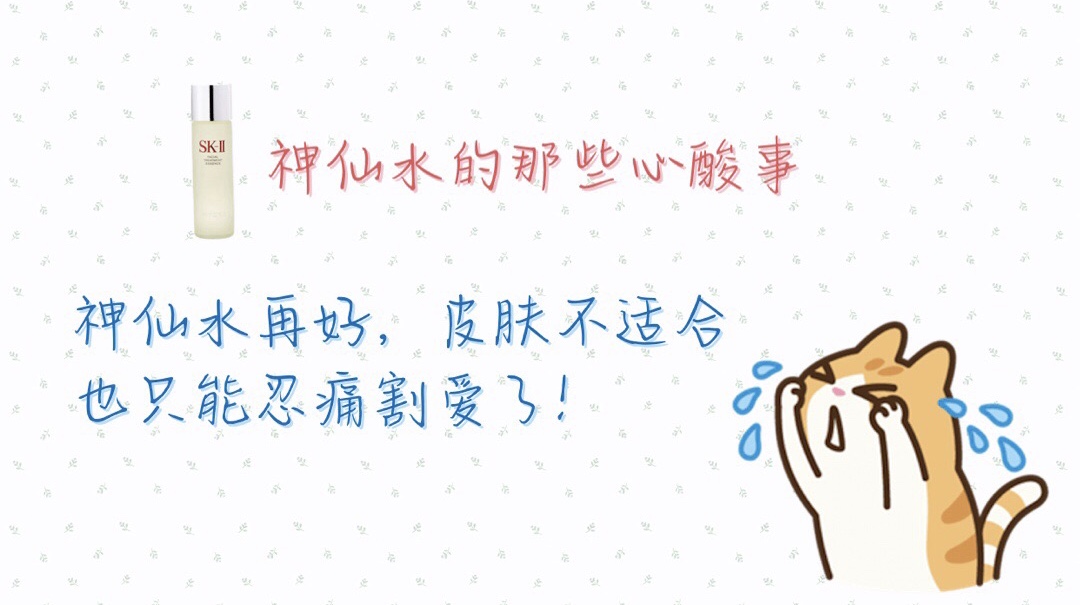 日本小众护肤品水乳排行榜,日系最好的化妆品水乳套装