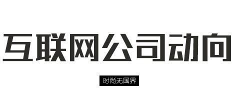 全球潮流今日关注,全球经济今日新闻