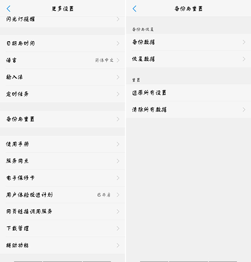 手机又卡又烫还耗电,苹果手机6splus耗电快发烫怎么办