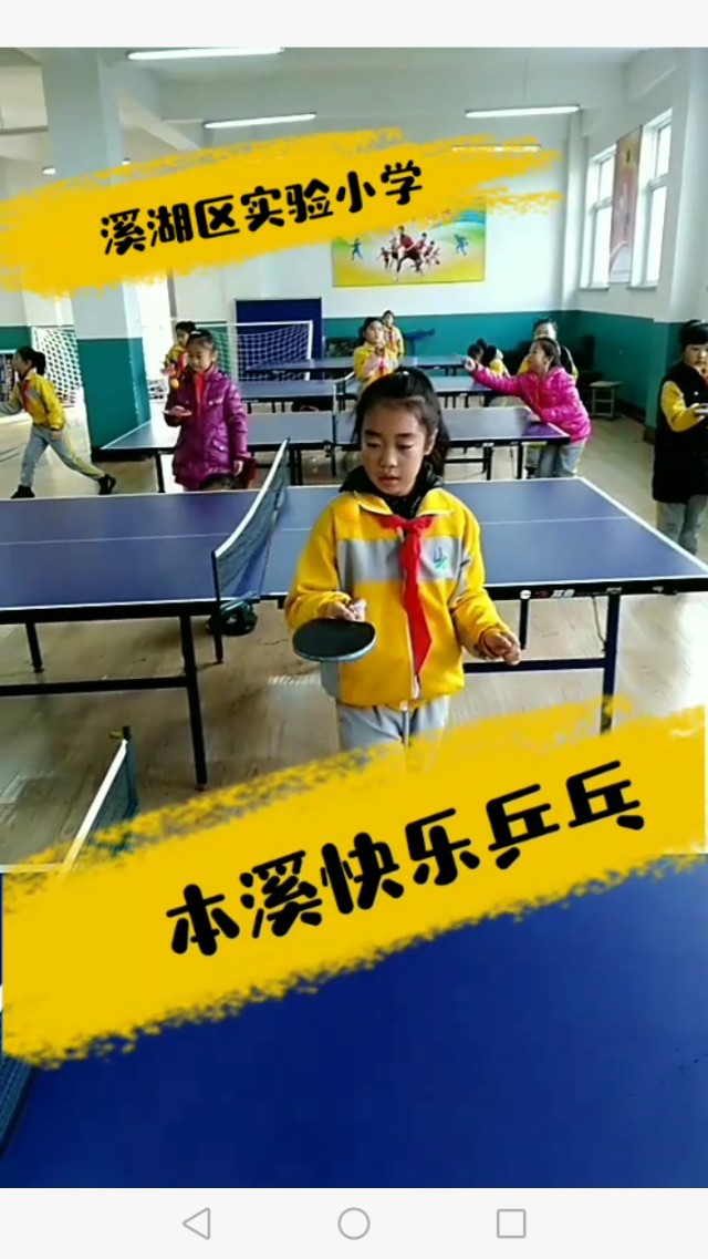 上网课怎样才能保护好眼睛,上网课视力保护是关键