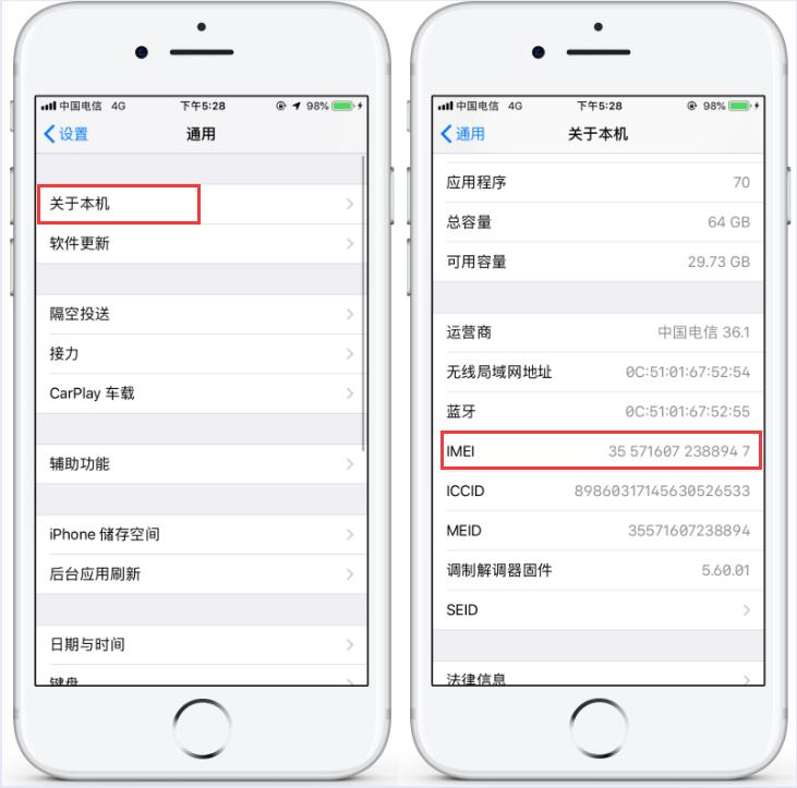网上购买的苹果手机如何辨别真假,在网上买苹果手机怎样识别真假