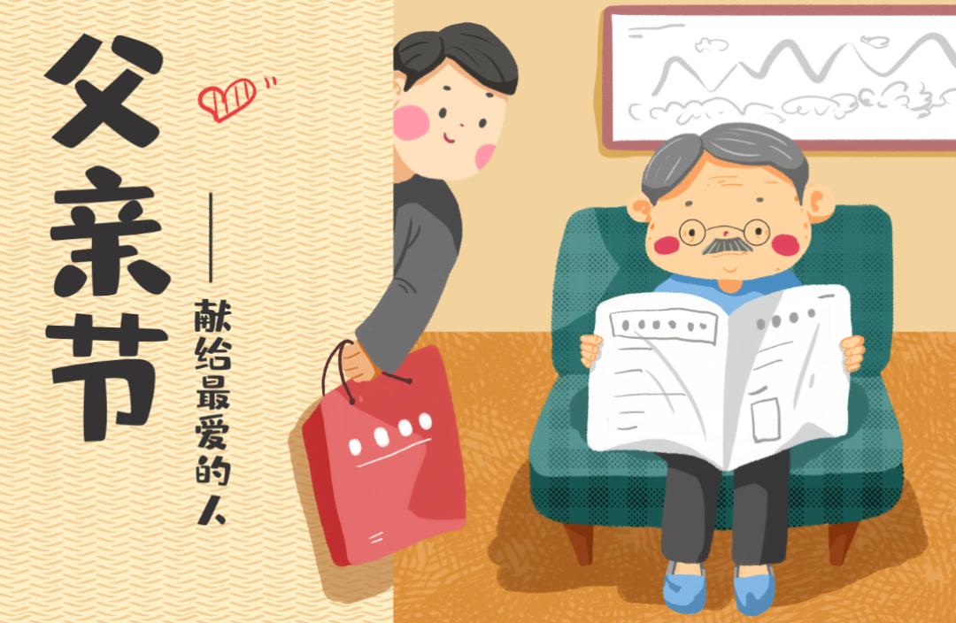 父爱如山送健康好礼！--福州市中医院东部办公区医疗应急部父亲节中医特色诊疗活动