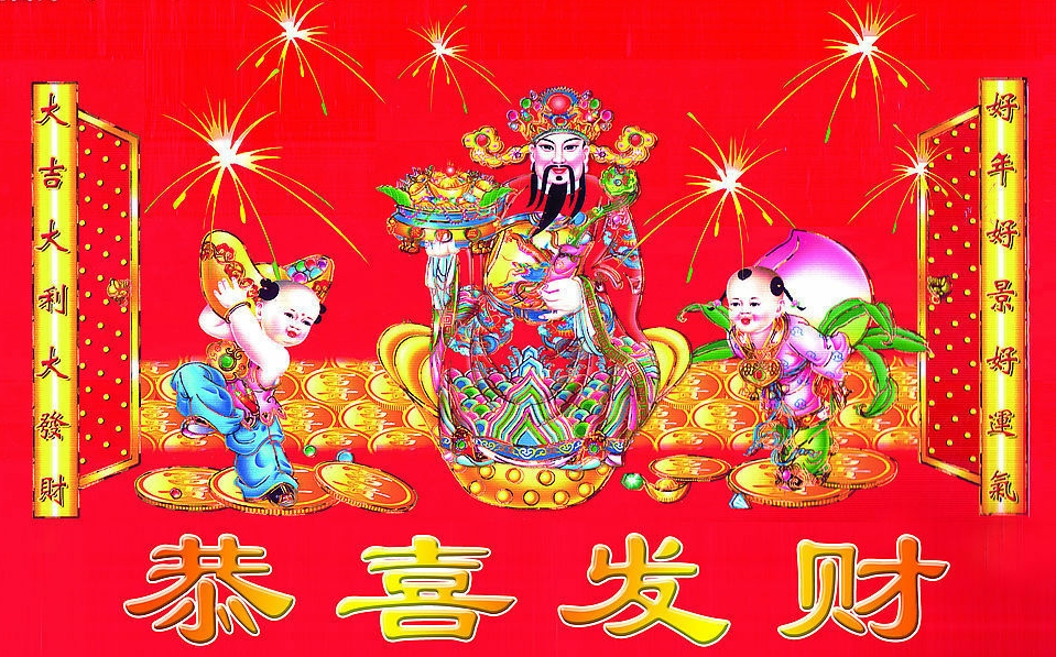 大年初七人财旺,大年初七人人都过生日