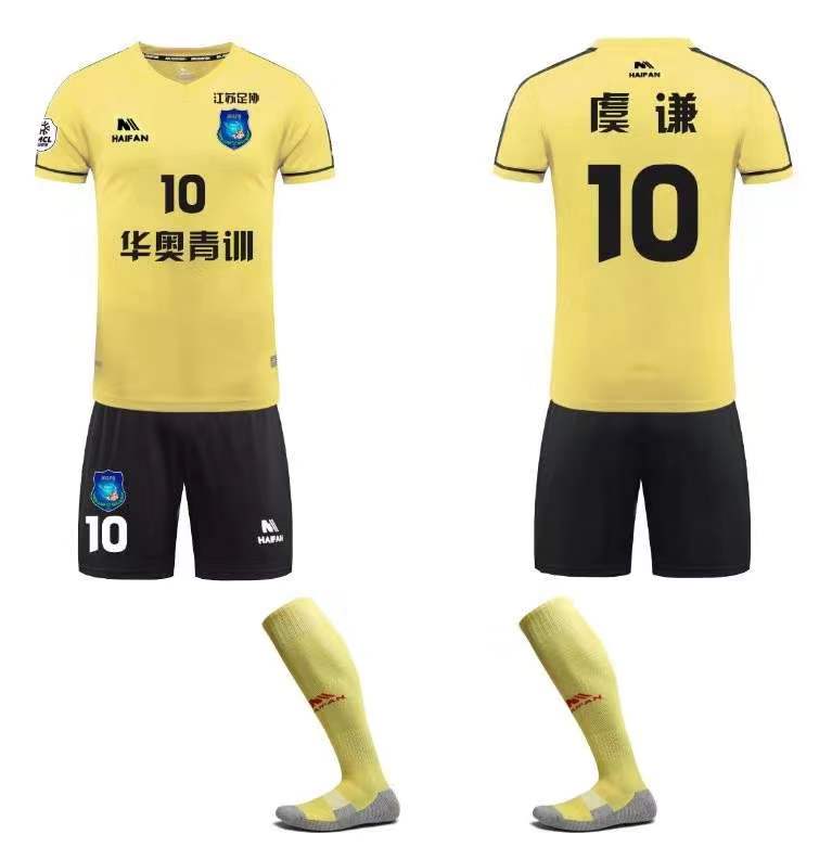 足协参观中国足球小将,扬州政府代表团考察