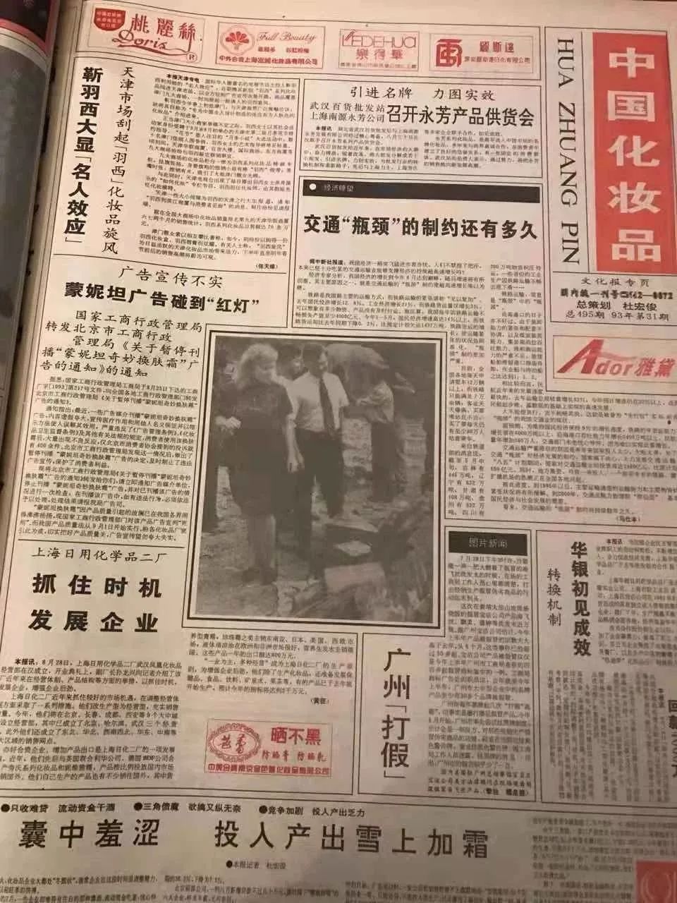 护肤品的谎言有哪些,护肤品的四大骗人套路