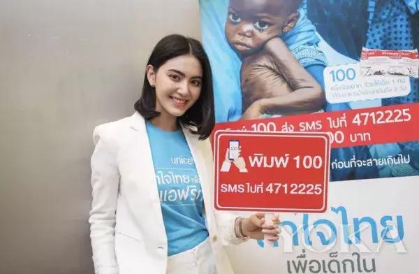 泰国第一美人热巴,泰国比利时混血神颜