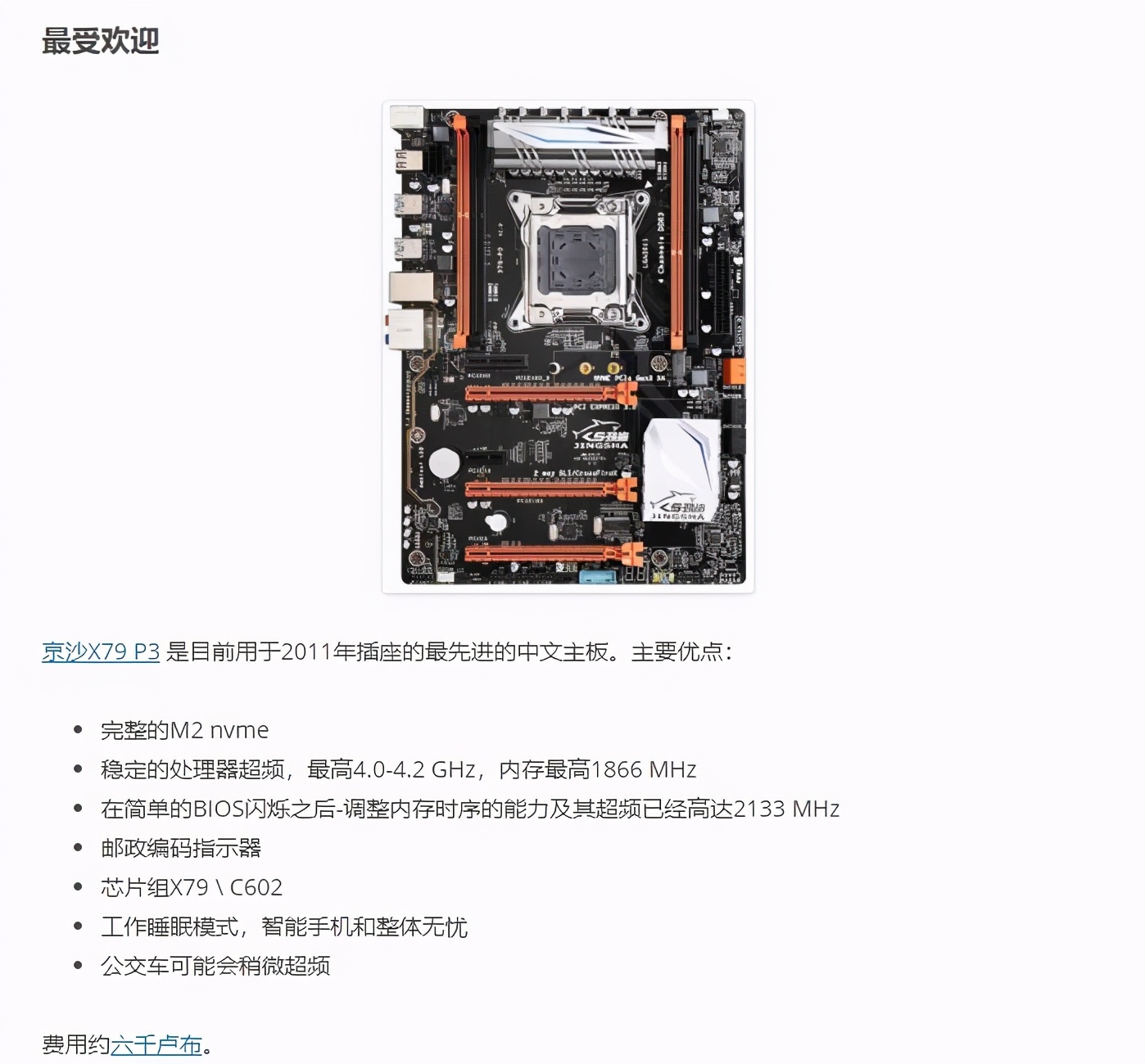 13999预算买什么电脑,1399元电脑