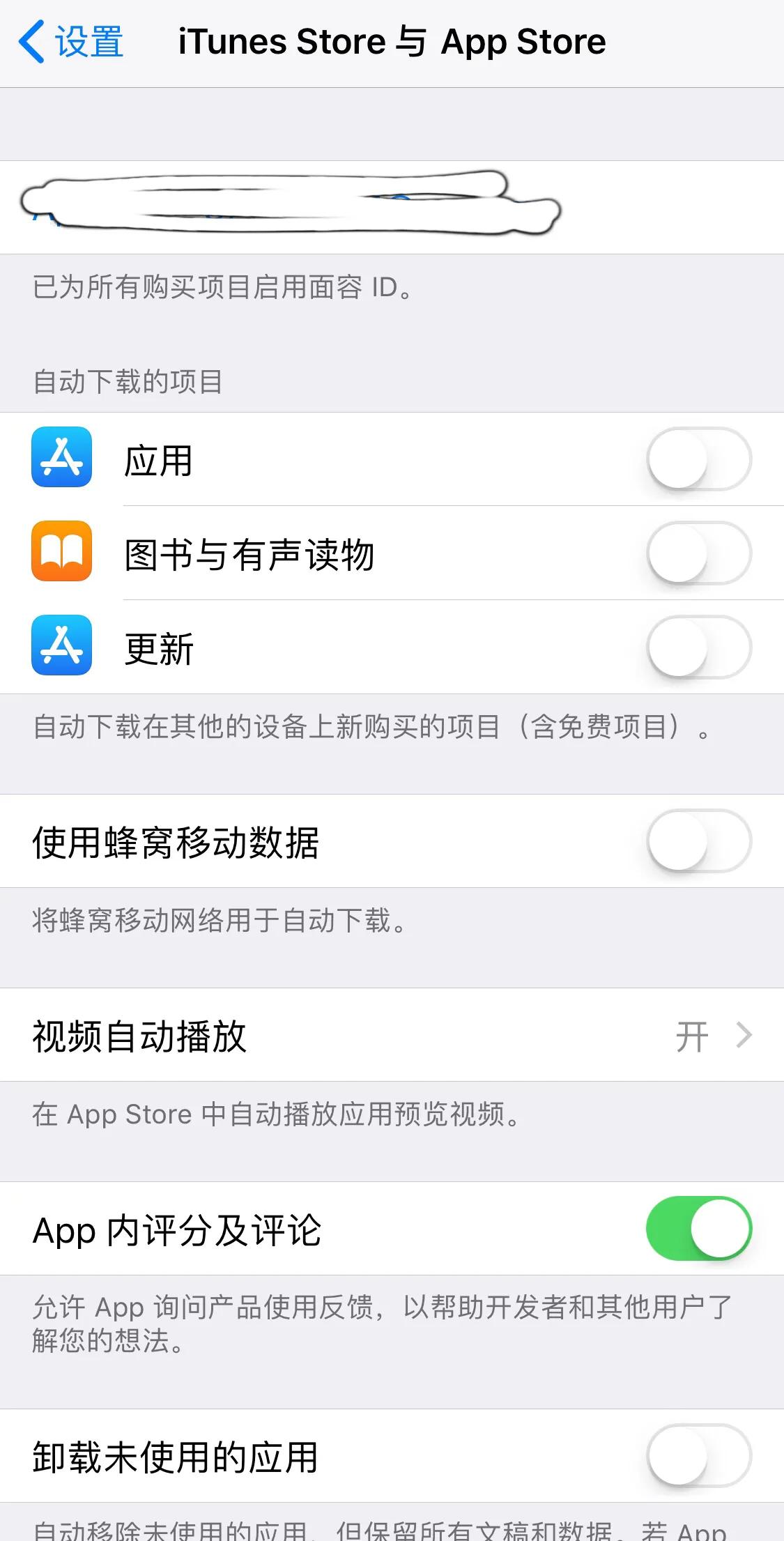 华为手机发热发烫怎么办如何降温,手机老是发烫怎么办怎样快速降温