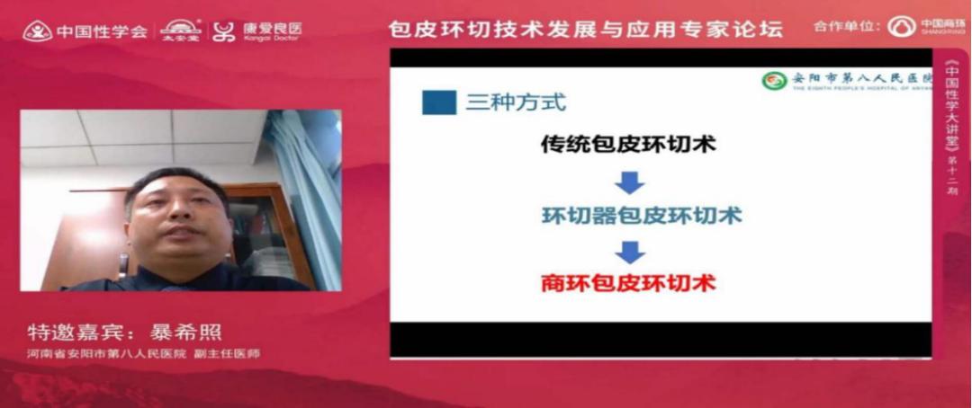 失声的男性,失声的男人