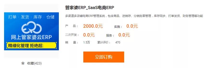 卖家用的必需品,卖家必备工具