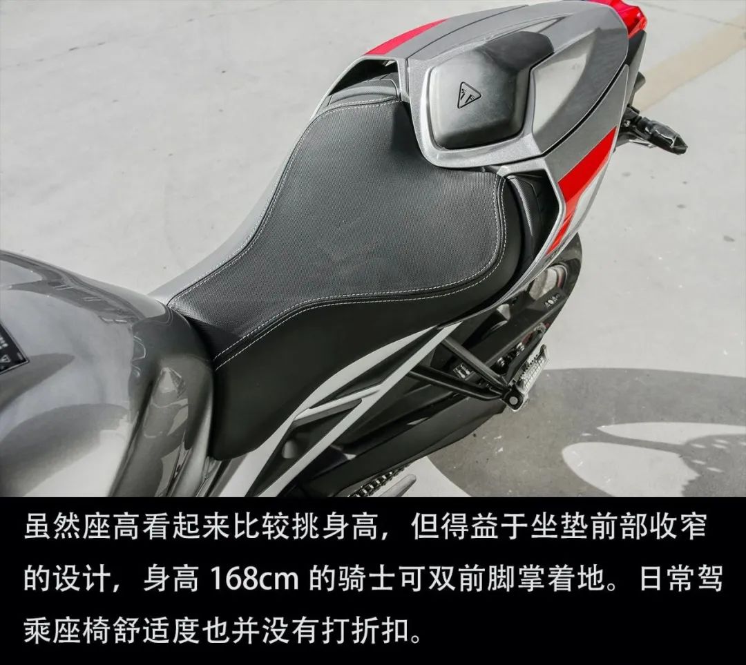 moto2凯旋极速,凯旋765rsmoto2限量版试驾