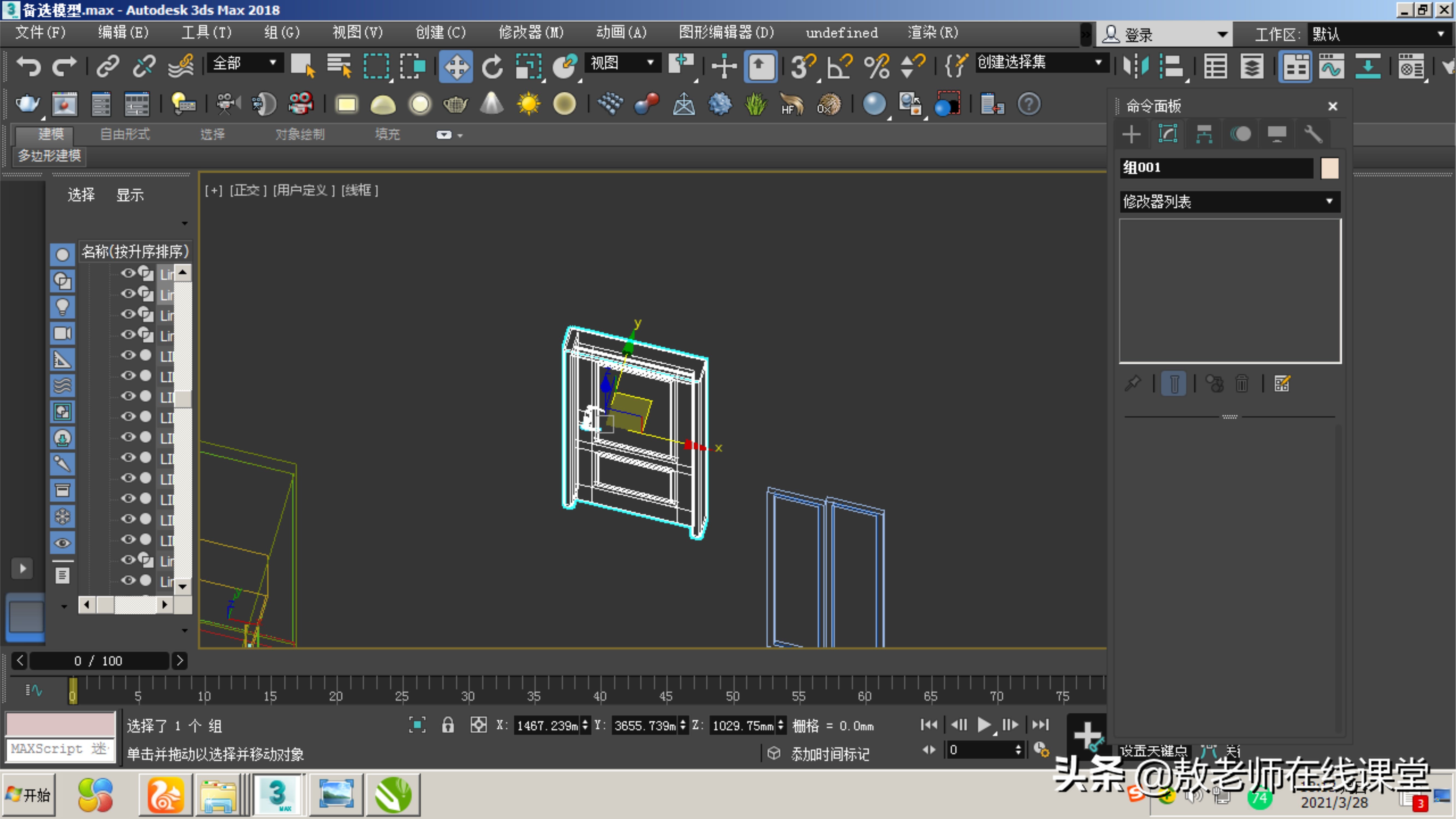 3d做出来的室内效果图,3d室内效果图设计
