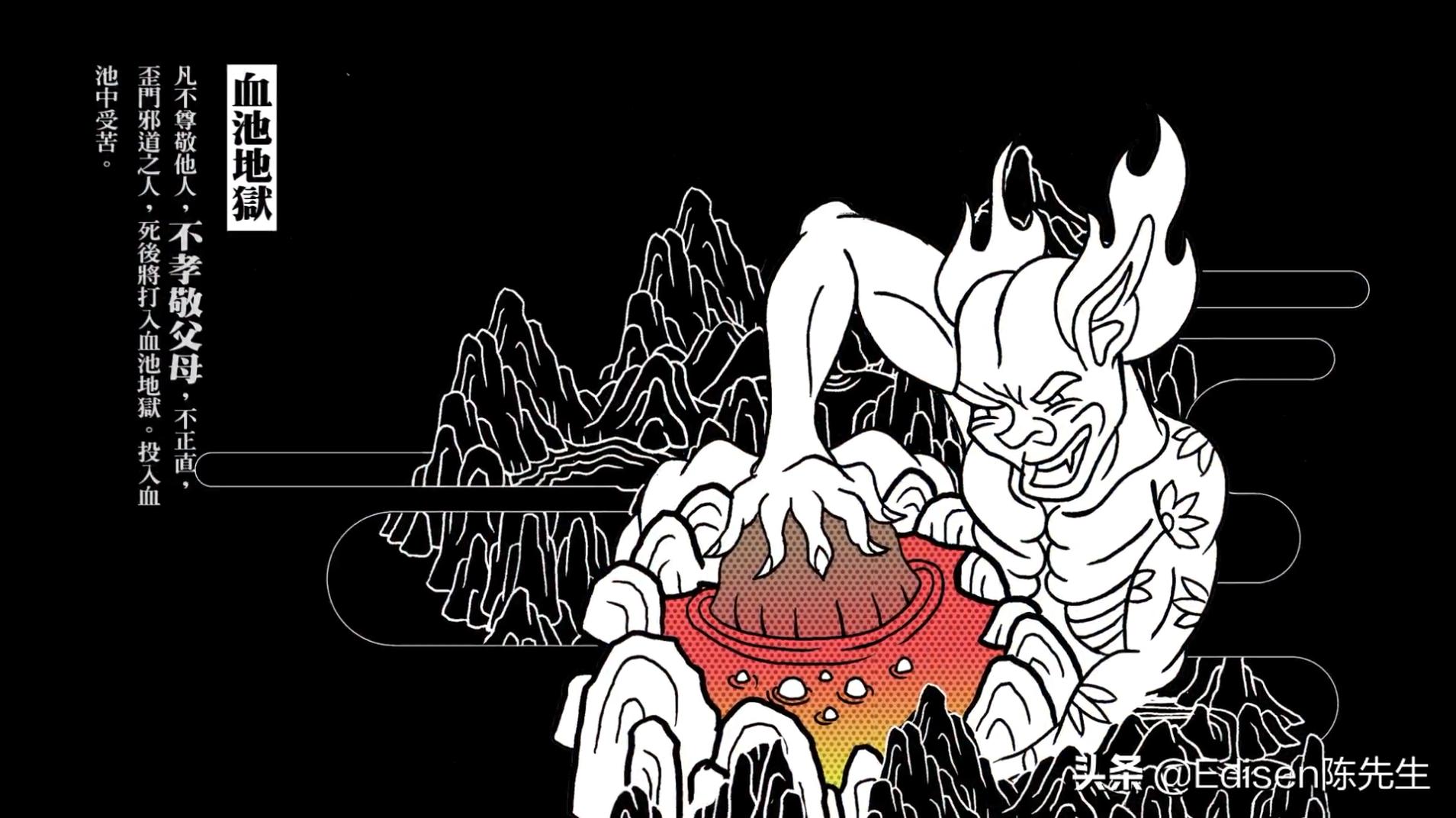 十八层地狱做错什么事才会下地狱,十八层地狱会有什么样的下场