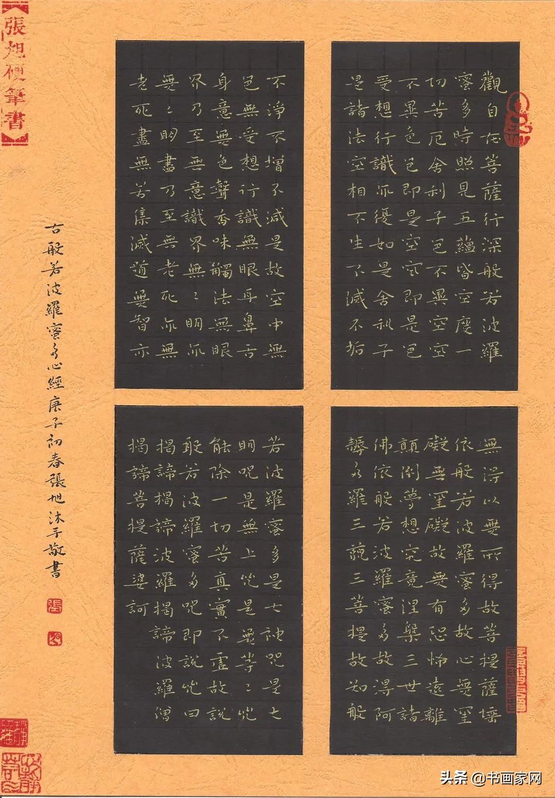 全国抗击疫情美术作品展,全国名家抗疫书画展