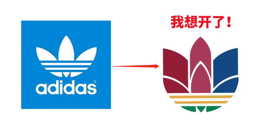 adidas三叶草鞋新版和旧版,adidas三叶草logo倒过来