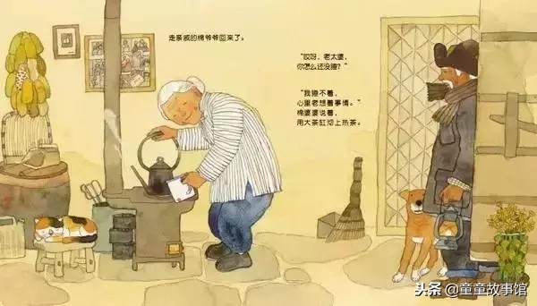 棉婆婆睡不着绘本作者,棉婆婆睡不着绘本解析