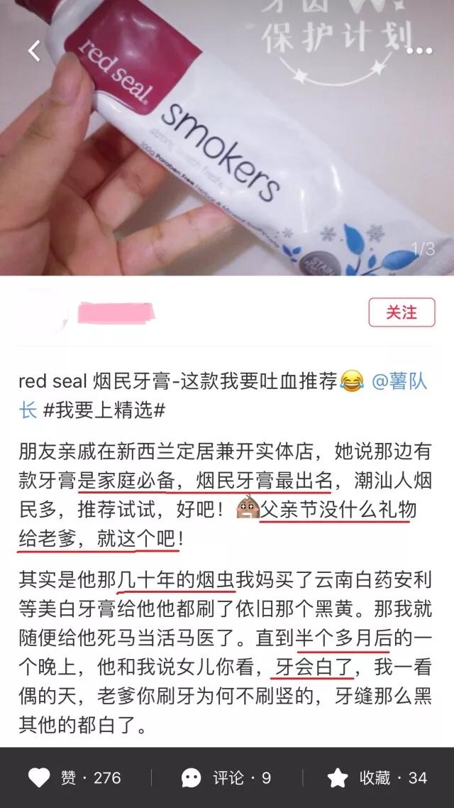李佳琦给高晓松涂了口红，“美”得不像话？！不过牙齿是真的白