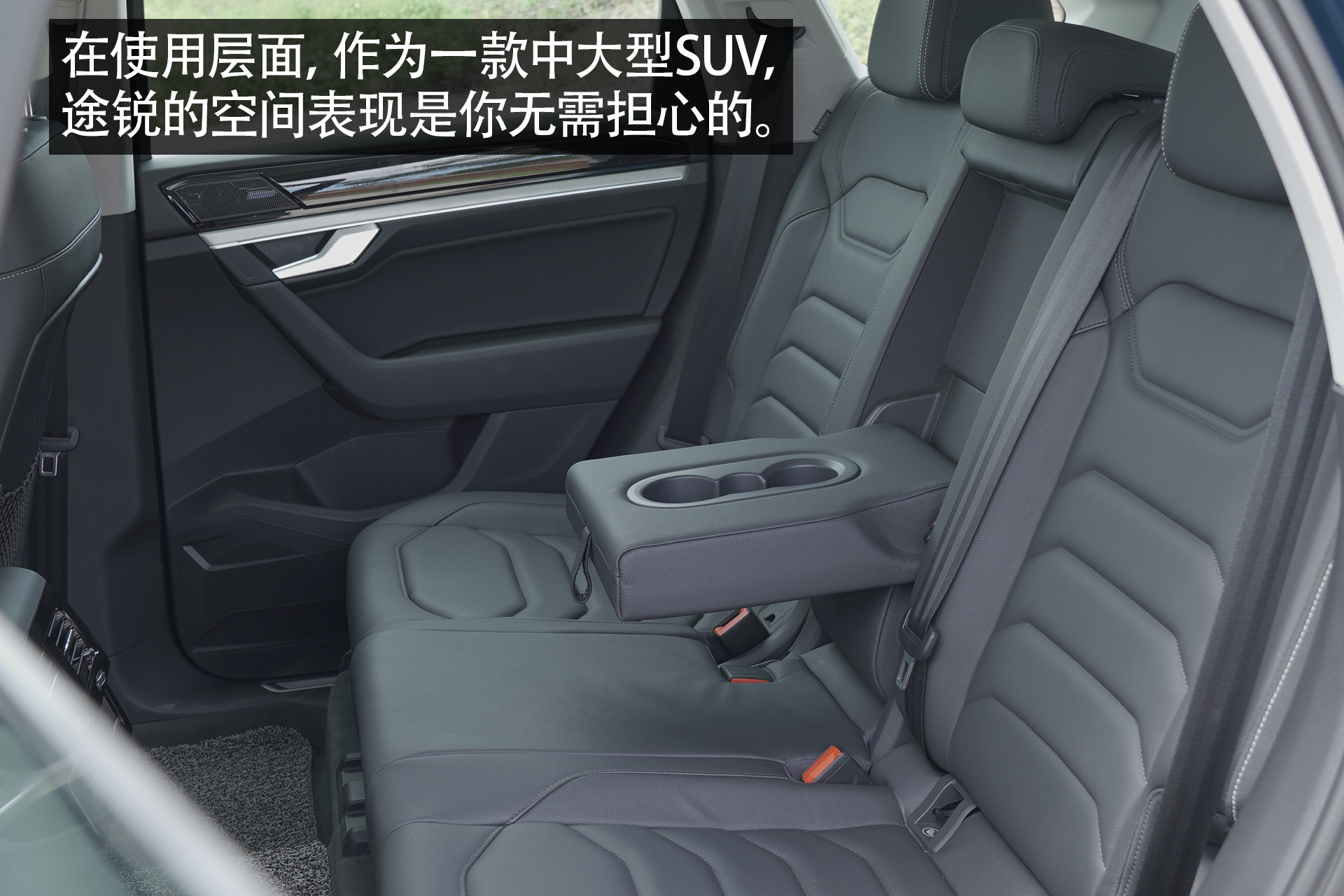 公路越野两不误测试大众途锐2.0t,实测大众新款途锐2.0