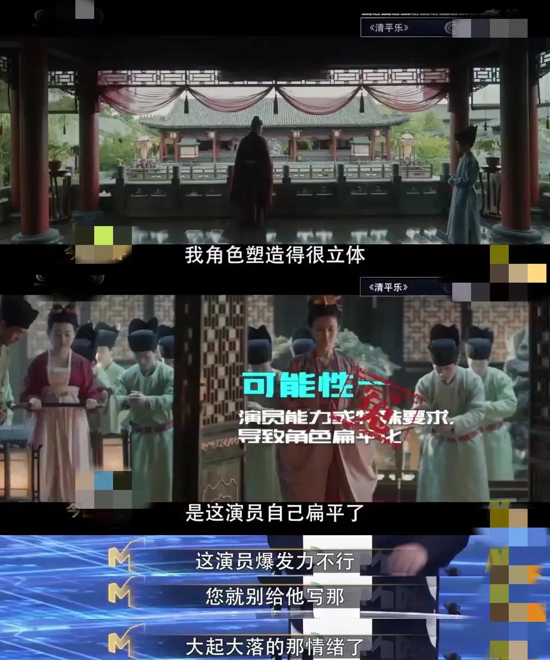 被央媒点名批评的10部烂剧,被央媒点名批评的5部烂剧