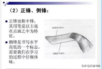 能把字写好的小技巧,只要记住一些方法和技巧就好