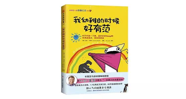 为什么比尔盖茨喜欢读书,比尔盖茨怎样成为富人的