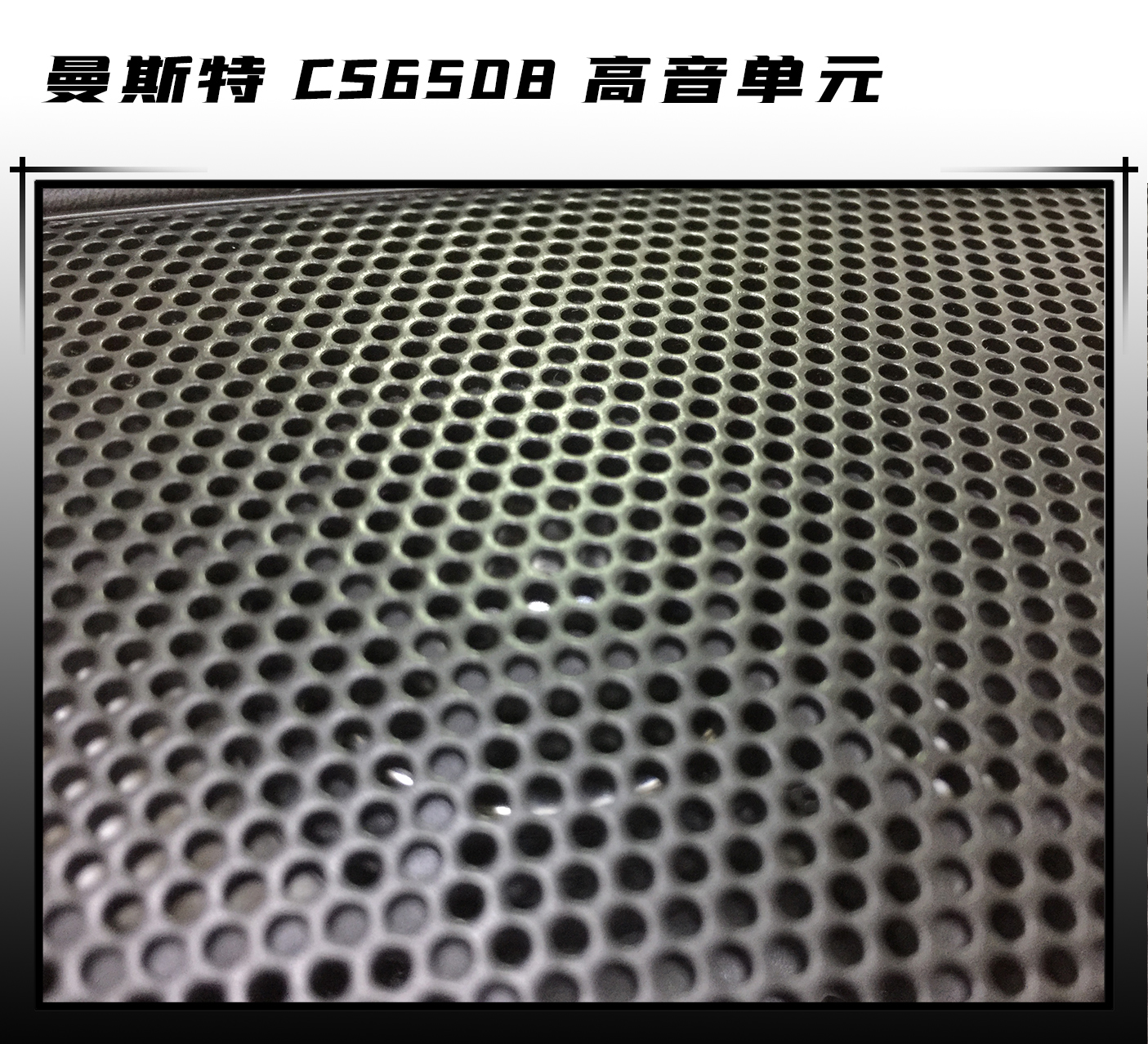 石景山尼桑途乐音响改装视频,尼桑途乐音响改装报价