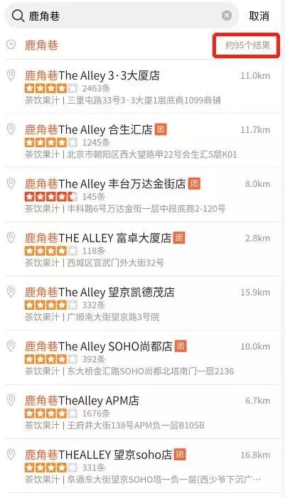 中国十个最惨的网红店,全网最惨网红店